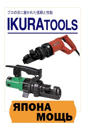 IKURA Tools